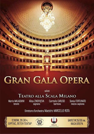 Оперни величия от миланската Ла Скала пеят в Летния театър на Бургас