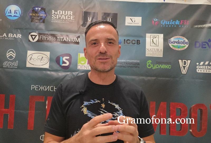 Атанас Михайлов: „Един грам живот“ е не просто филм, а показва истинската същност на хората