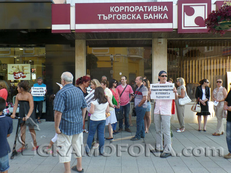Обеца на ухото след КТБ: Бургас ще държи депозити в няколко банки