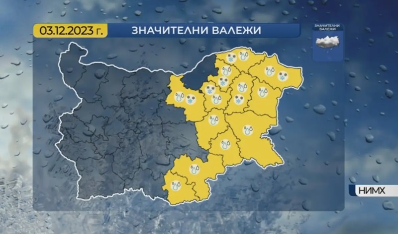 Повсеместни валежи от дъжд, отново се задава сняг