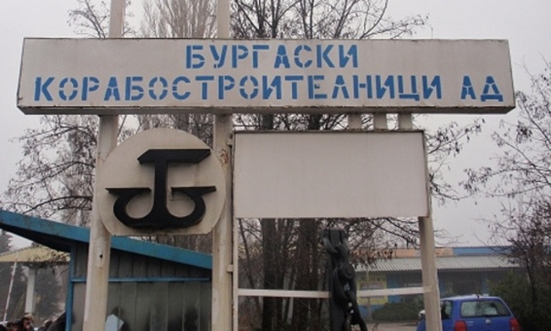 Бургаската корабостроителница е заплашена да остане без работа