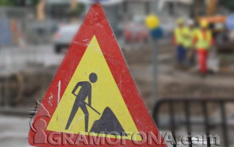 Затварят за движение улица в ж.к. „Изгрев“