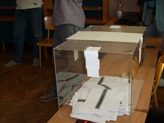 ЦИК отказа да регистрира партия СЕК за изборите през април