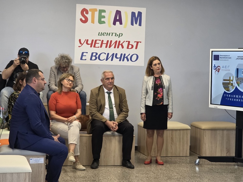 АЕГ „Гео Милев“ откри нов модерен СТЕМ център в Деня на европейските езици