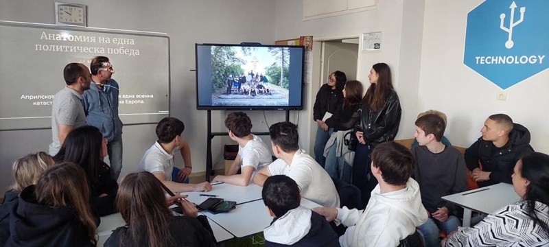 Интересен историко-географски куиз се проведе в ПГЧЕ “Васил Левски” 