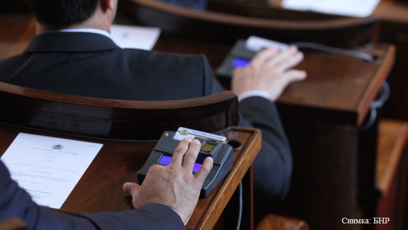 Извънредно заседание на парламента