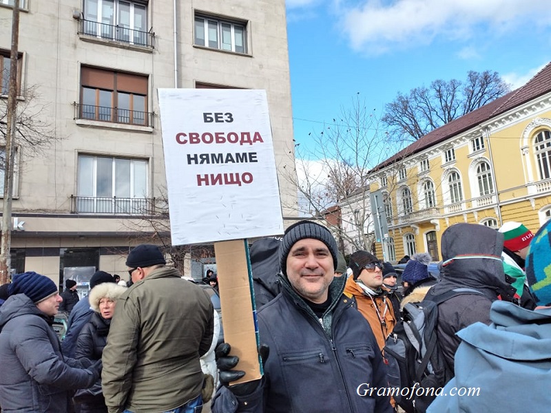 Започва протестът срещу зелените сертификати