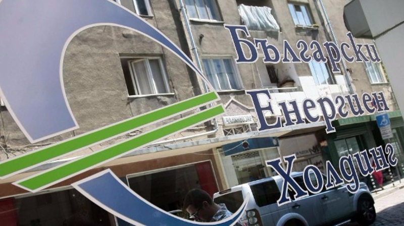 Министър Живков освободи ръководството на Българския енергиен холдинг