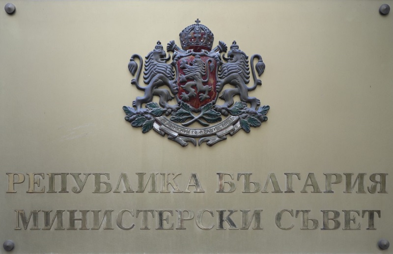 Добрич с нов областен управител