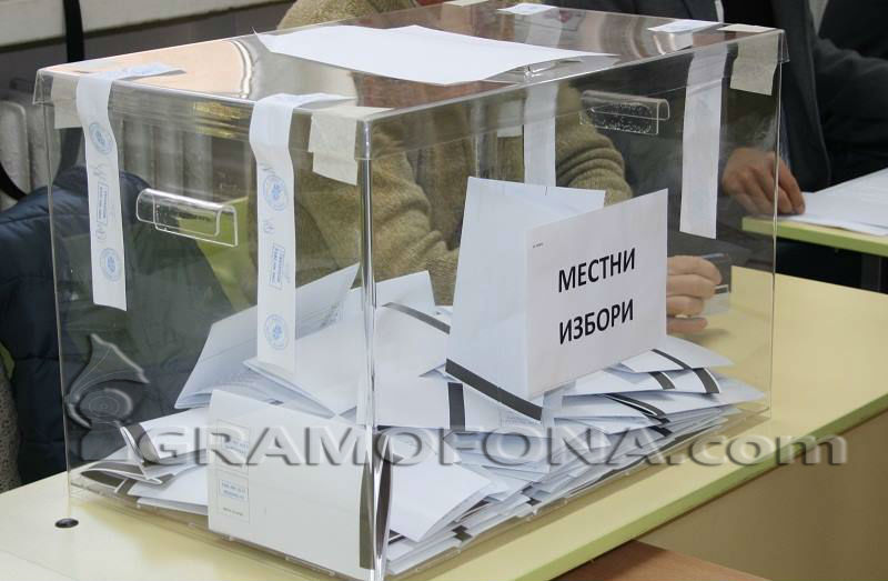 Три общини в Бургаско избират кмет, до момента няма нарушения