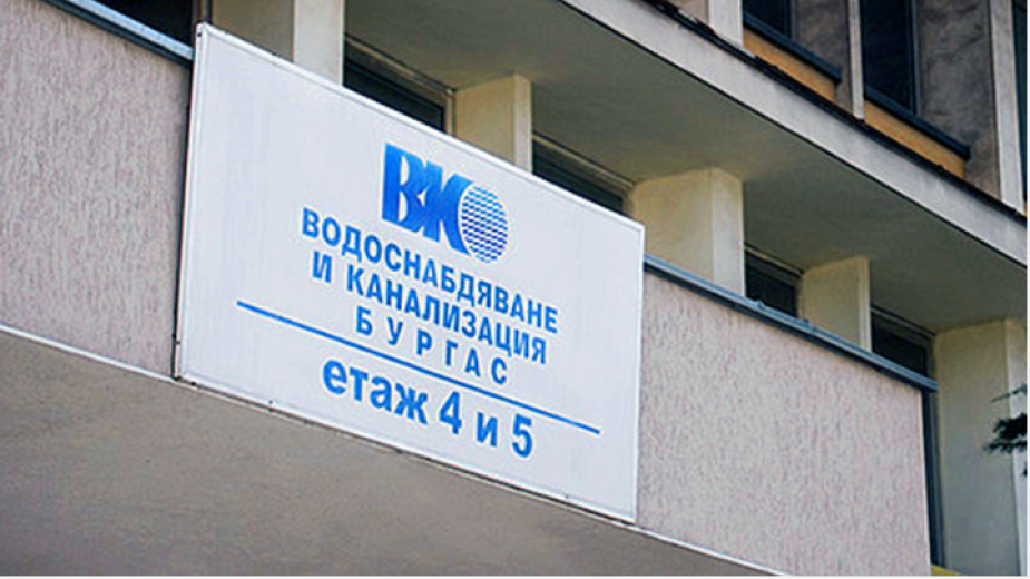 Шефът на ВиК Бургас остава на поста си, прокуратурата вече не иска отстраняването му