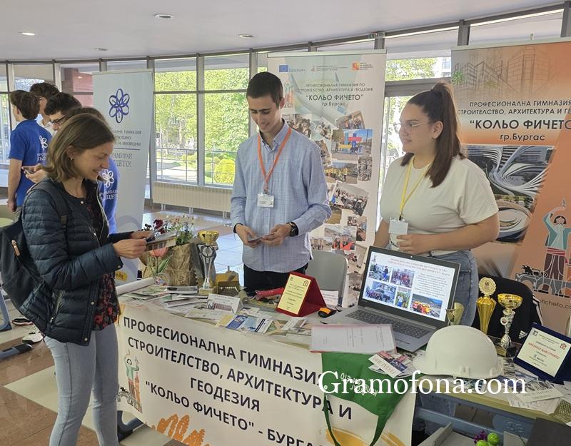 В Бургас започна най-чаканото събитие за родители и кандидат-гимназисти 