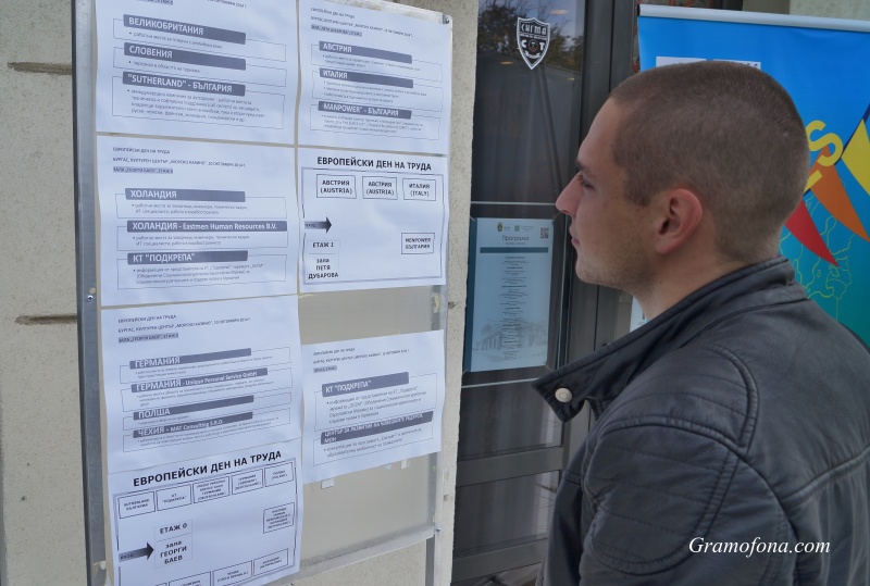 Безработицата в Бургаско тръгна нагоре
