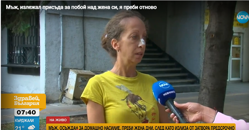 Фрапиращ случай на домашно насилие в Бургас