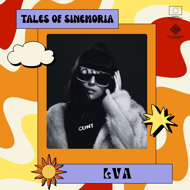 Вижте пълната програма на фестивала Tales of Sinemoria 2025, който завладява Синеморец 