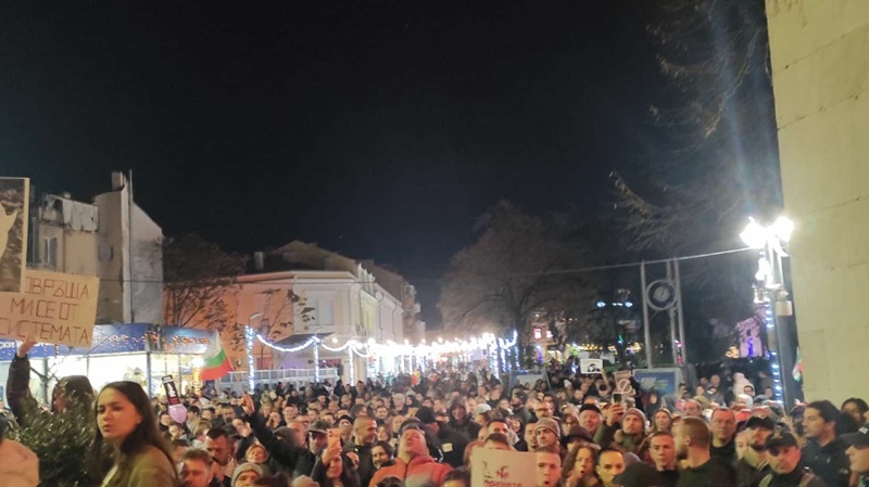 Над 1000 души скандираха 