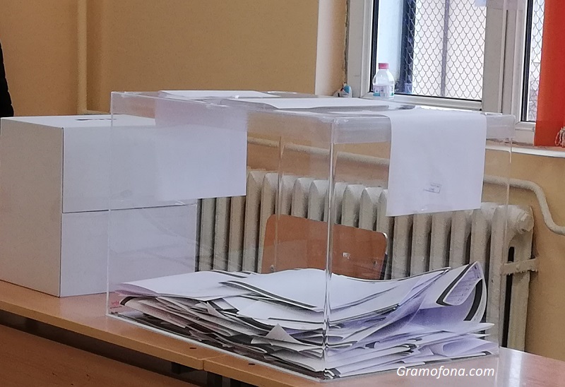 Започва регистрацията на партиите за извънредните парламентарни избори