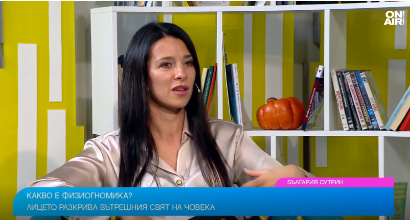 Физиогномист: Усмивката е социална маска, появила се еволюционно