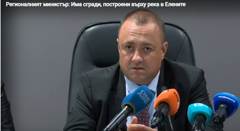 Регионалният министър: Има сгради, построени върху река в Елените