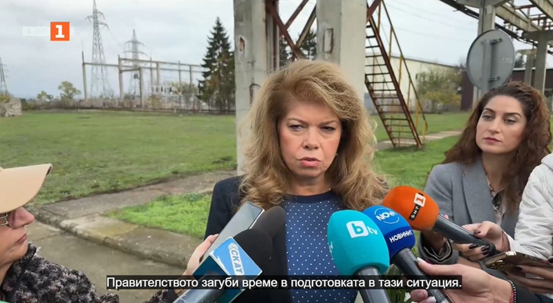 Илияна Йотова: Най-важното е рафинерията да бъде запазена