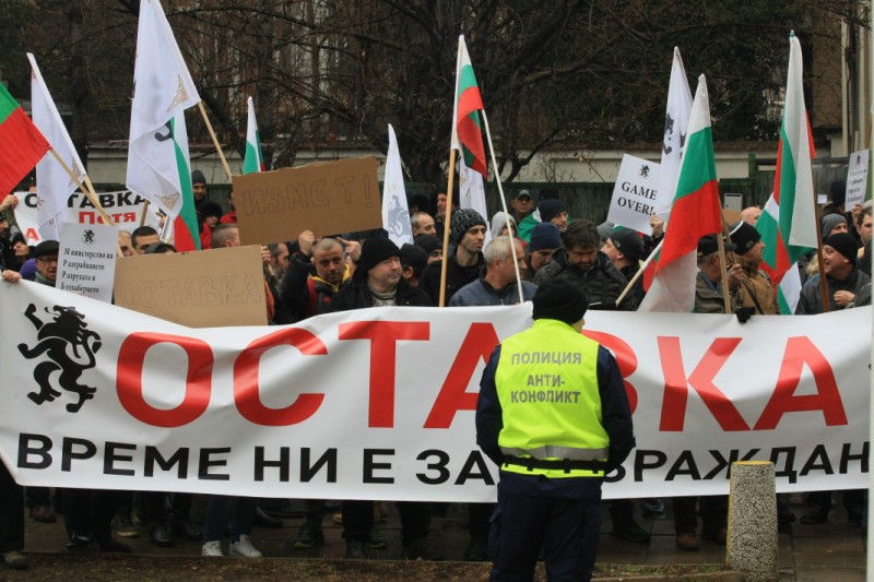 Протестиращи се опитаха да нахлуят в сградата на регионалното министерство