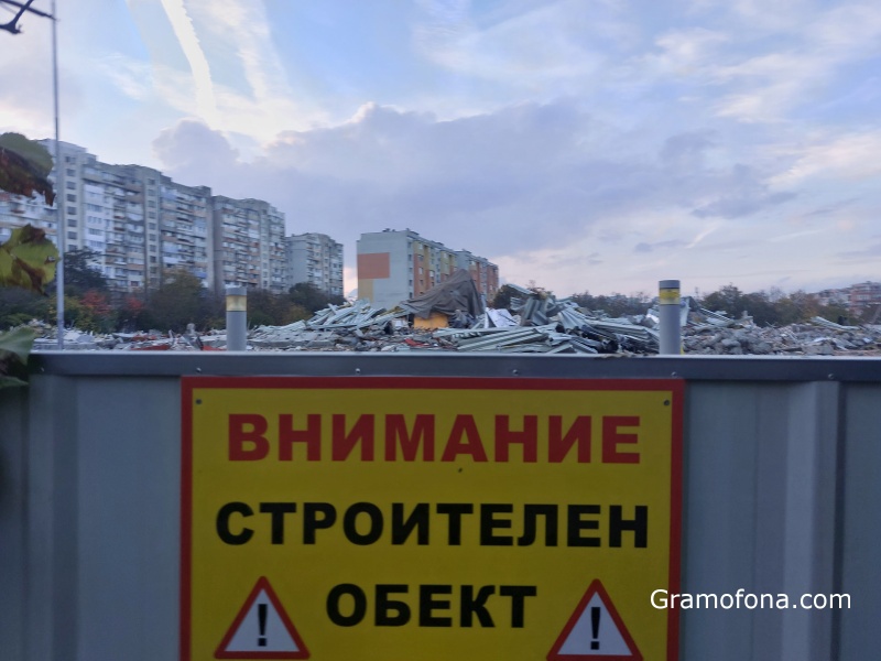 Търговски център „Изгрев“ е в историята, на ред е „Велека“ (СНИМКИ)