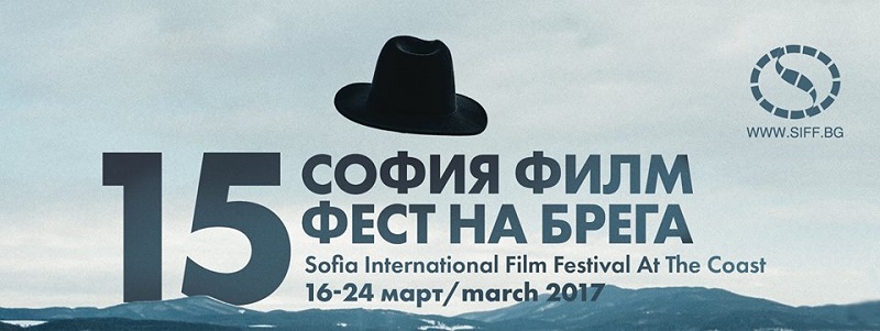 Българска продукция дава началото на филмовия фестивал