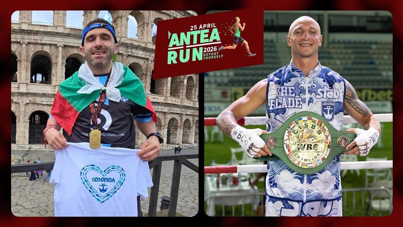 Созопол посреща второто издание на Antea Run 2026 