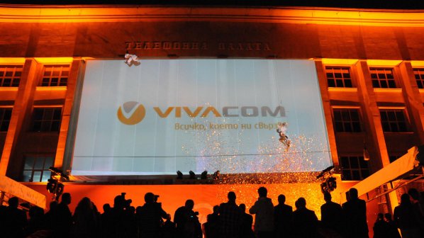 VIVACOM остави без интернет и телевизия клиентите си