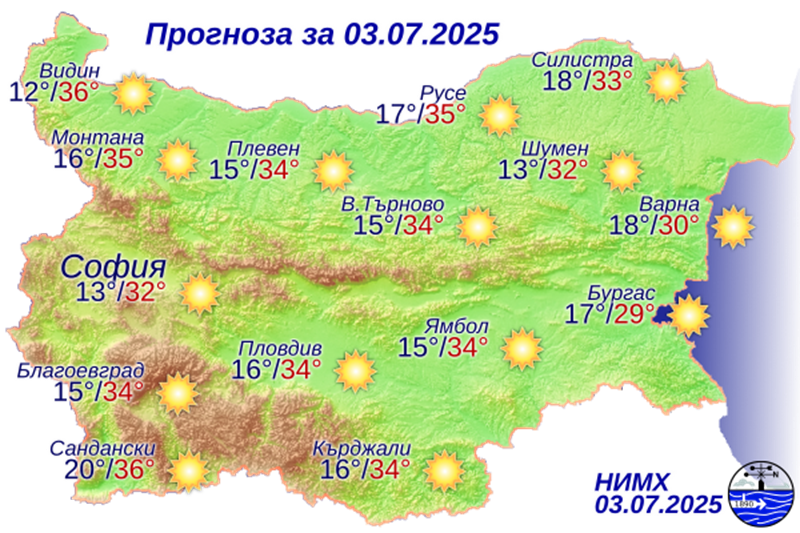 Слънчево и горещо време в четвъртък