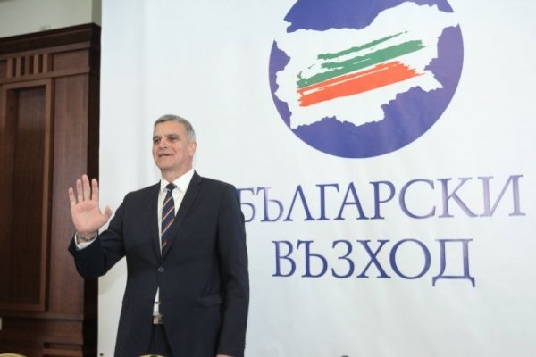 Учредява се партията „Български възход" на Стефан Янев