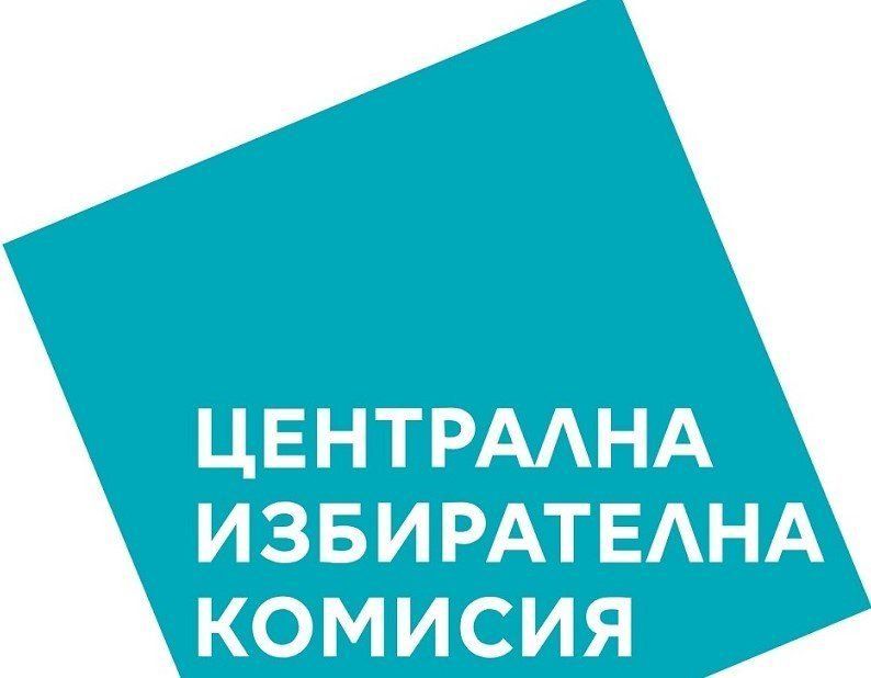 Надницата за член на СИК ще е до 135 лв, а за председател 172 лв.