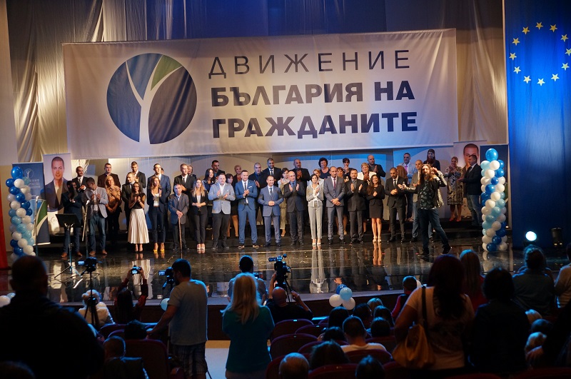 ДБГ даде начало на промяната в Бургас пред стотици в Операта