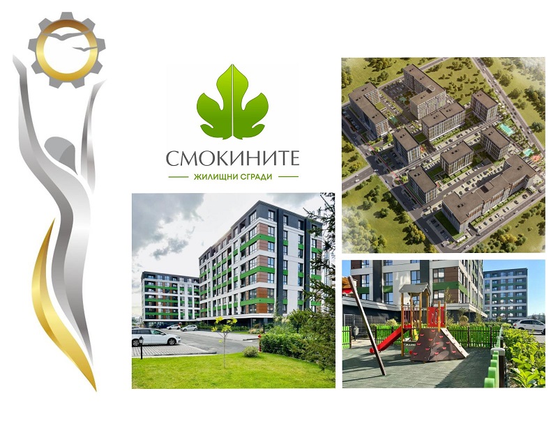 Концепция за живот от ново поколение в категория „Затворен жилищен комплекс за 2025“