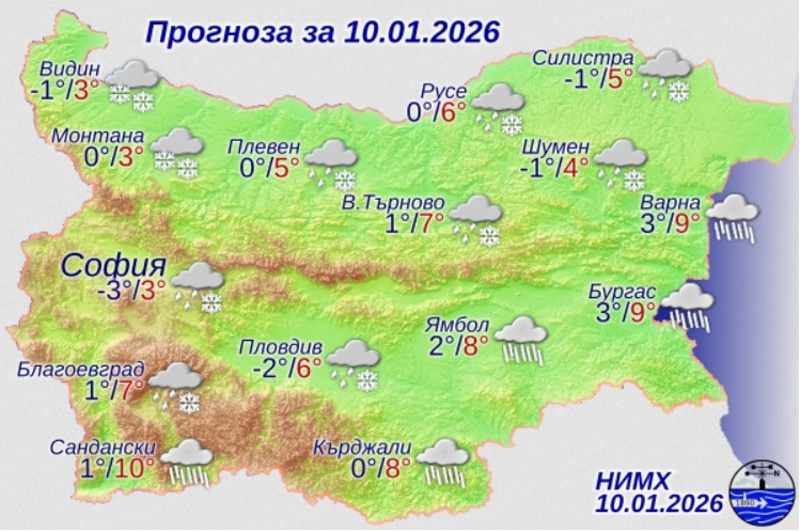 По-топло, но дъждовно по Черноморието