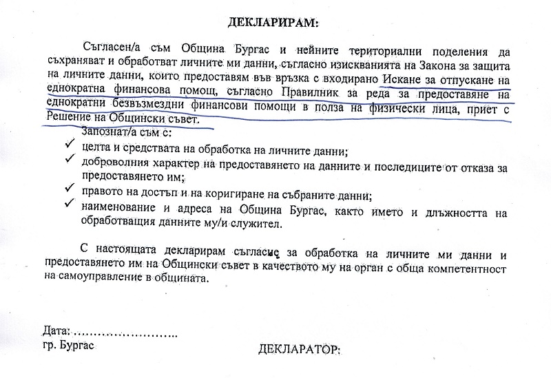 БСП пита: Купува ли ГЕРБ – Бургас цигански гласове с парите на бургазлии ?