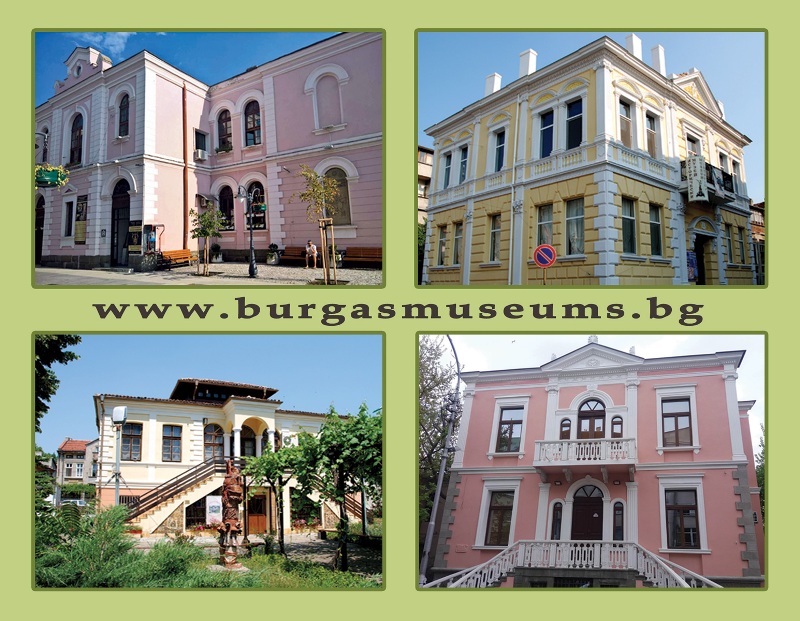 РИМ-Бургас започва кампанията „Преоткрий бургаските музеи“ 