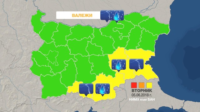 Жълт код за градушки и гръмотевични бури в Бургаска област