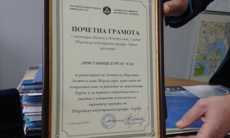 „Зоната за обществен достъп” предстои да се развива