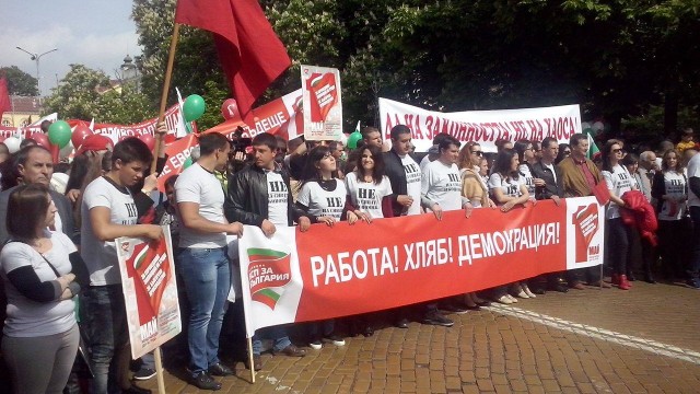 Поредица от протести в Деня на труда