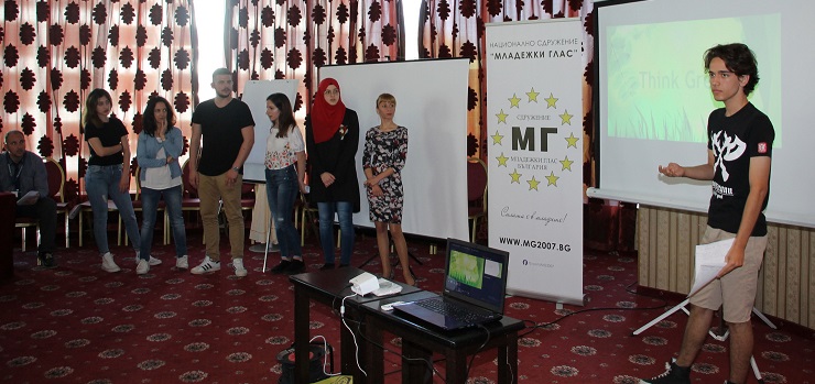 Младежи от 8 държави обсъждаха бизнес идеи в Бургас