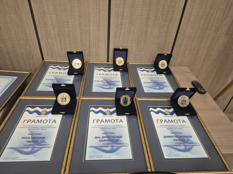 Шест изявени личности са новите почетни граждани на Бургас 