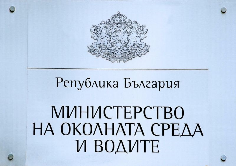 Работещи в ИА ''Околна среда'' и РИОСВ излизат на символичен протест