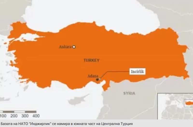 Иран изстреля трета ракета по Турция - към базата 