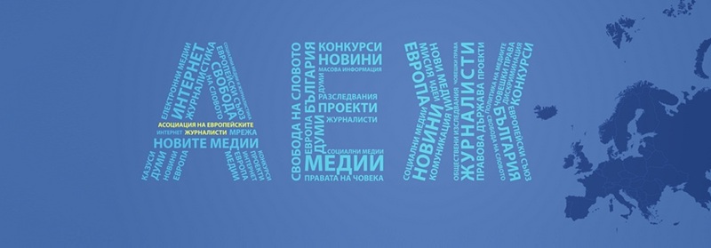 Затвор за журналисти се движи по бърза писта в Народното събрание