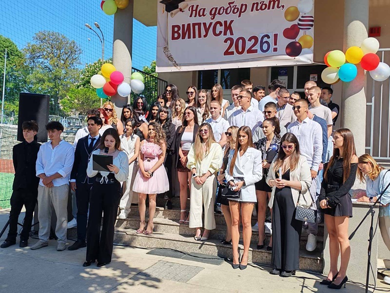 СУ „Н. Й. Вапцаров“ – Царево изпрати Випуск 2026