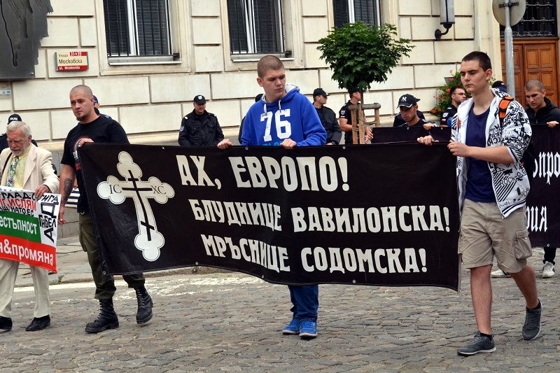 Запалиха знамето на ЕС на антигей протест