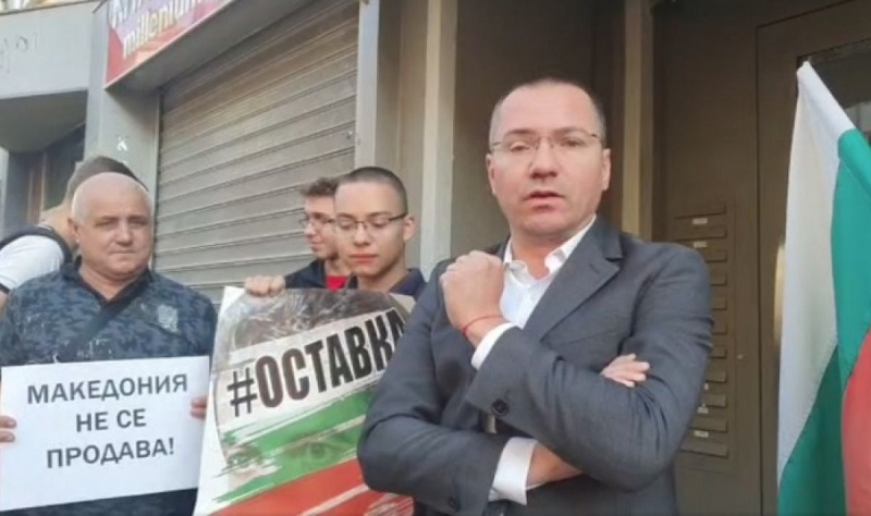 Протест на ВМРО пред дома на премиера Кирил Петков
