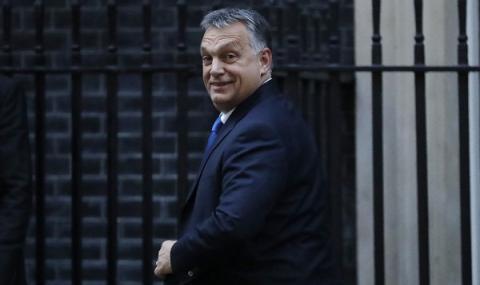 Орбан идва днес за среща с Борисов