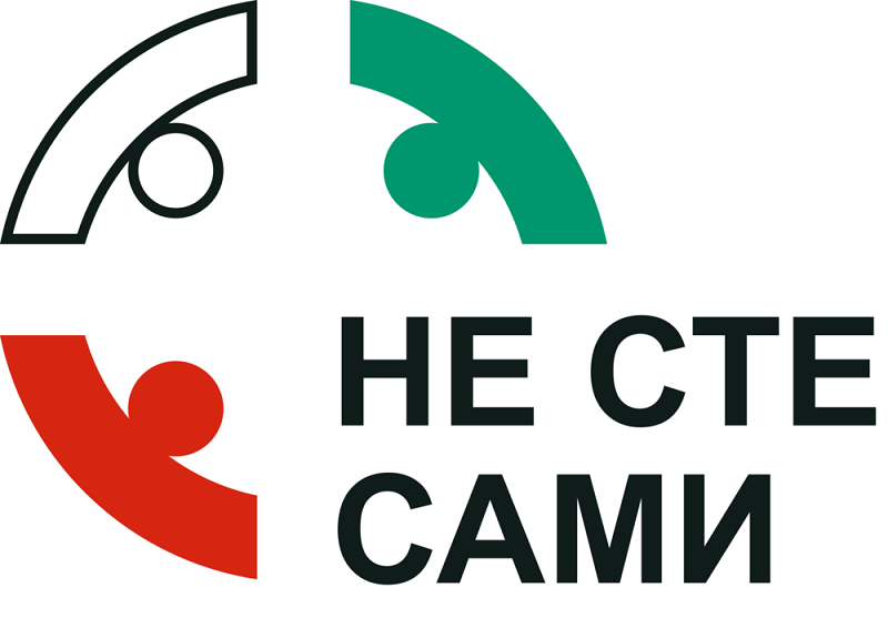 Кампанията  „Не сте сами“ обедини български звезди, медии и общинари срещу наркотичната и хазартната зависимост